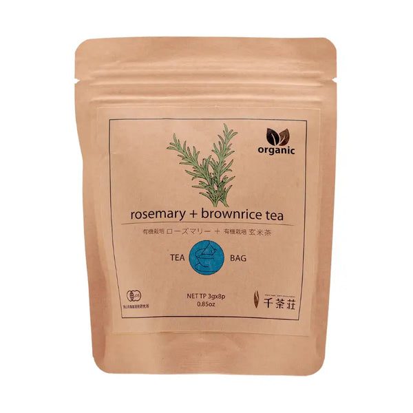 Tea bag packaging with rosemary and brown rice label on a white background